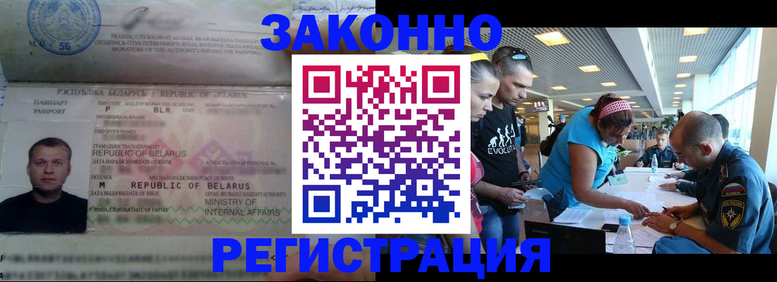 пропишу в квартире в Моздоке