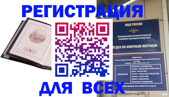 форма 3 в Моздоке